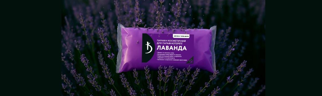 Парафин