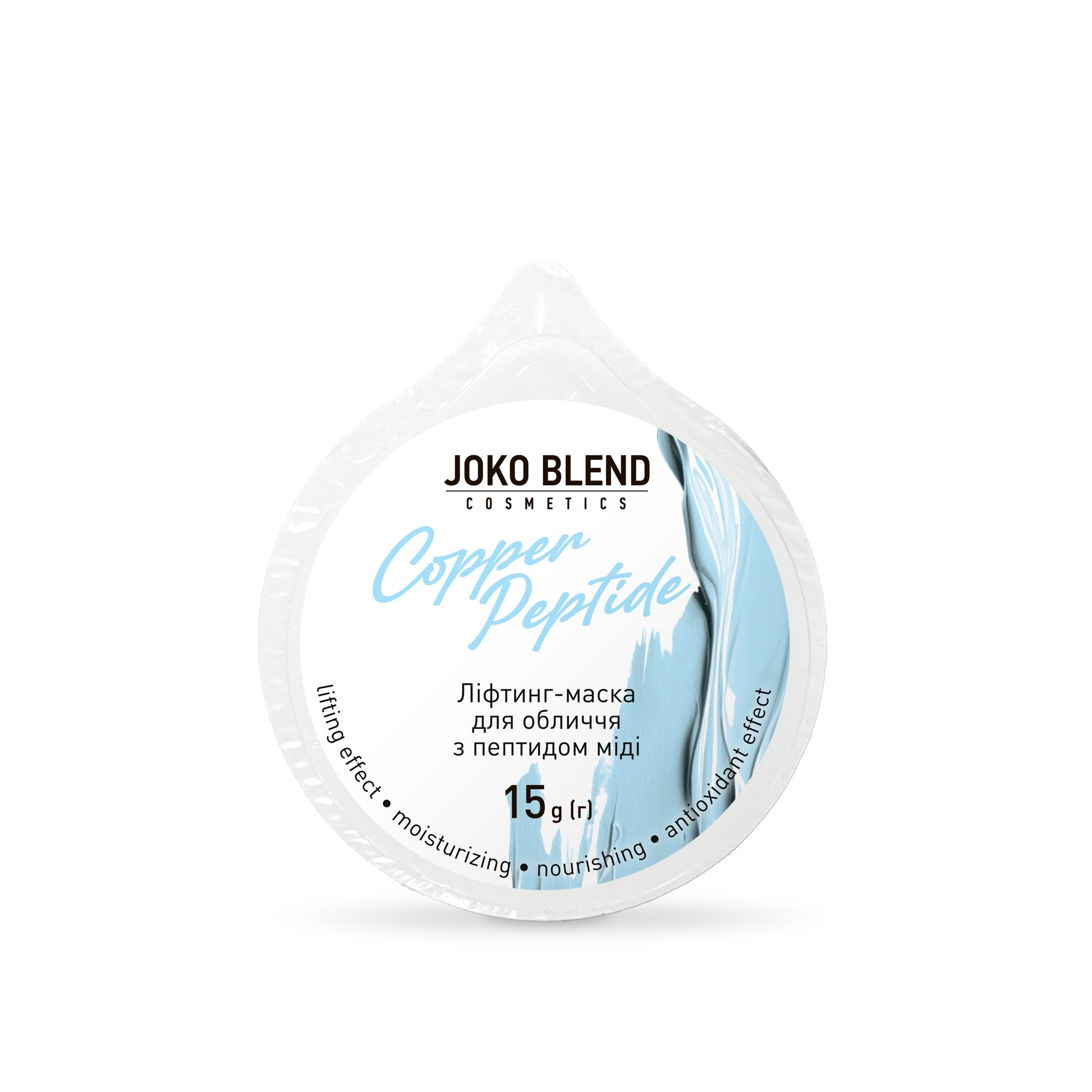Лифтинг-маска для лица с медным пептидом Copper Peptide бережно ухаживает за кож…