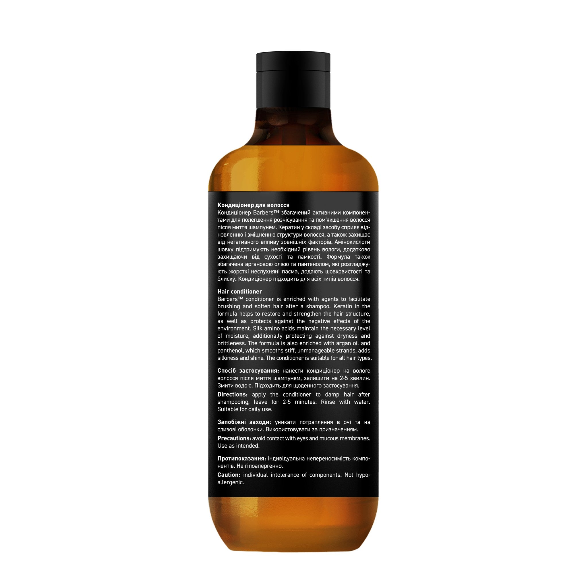 Кондиционер для волос Barbers Original 400 мл