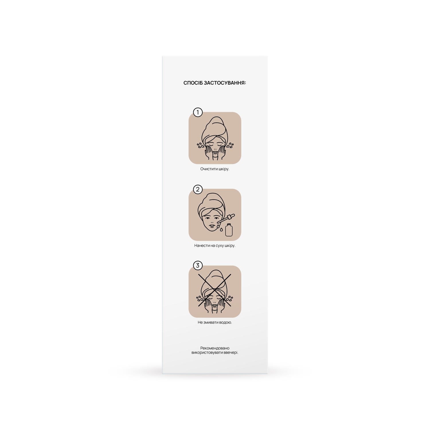 Миндальный пилинг Mandelic Acid Gentle peel RECARE 30 мл