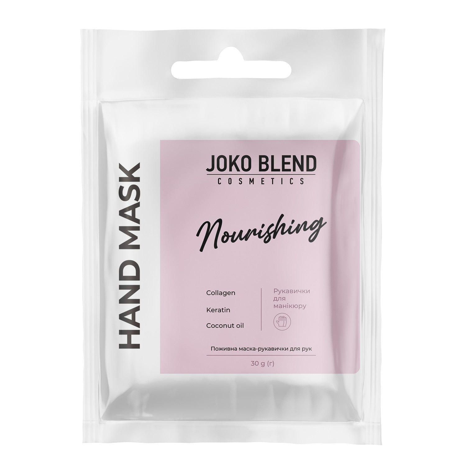 Питательная маска-перчатки для рук Joko Blend 30 г