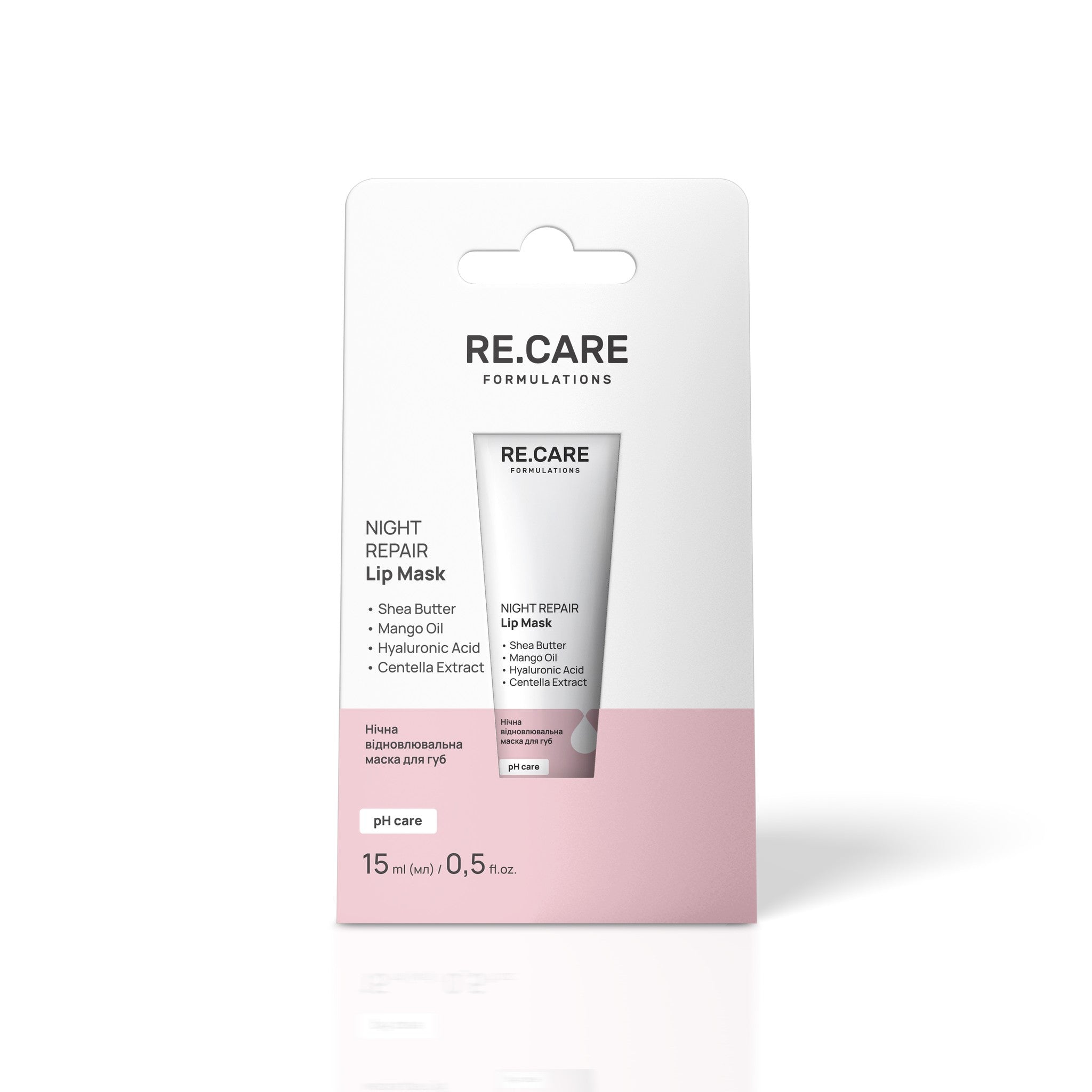 Ночная восстанавливающая маска для губ Night Repair Lip Mask RECARE 15 мл