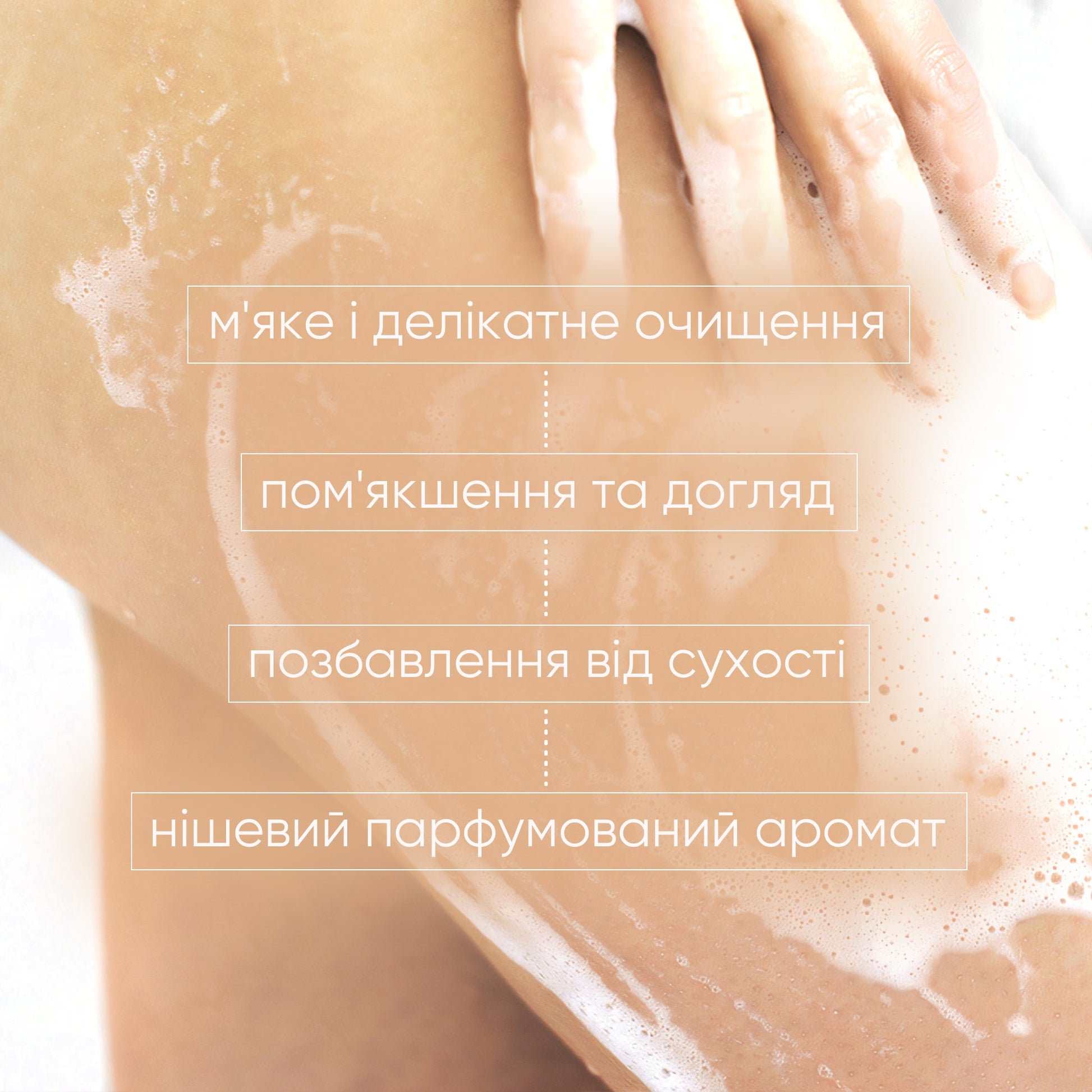 Парфюмированный гель для душа Vanilla Blossom Joko Blend 250 мл