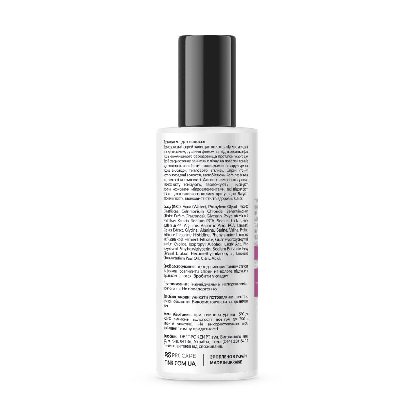 Термозащита для волос Thermo Protective Hair Spray Tink 200 мл