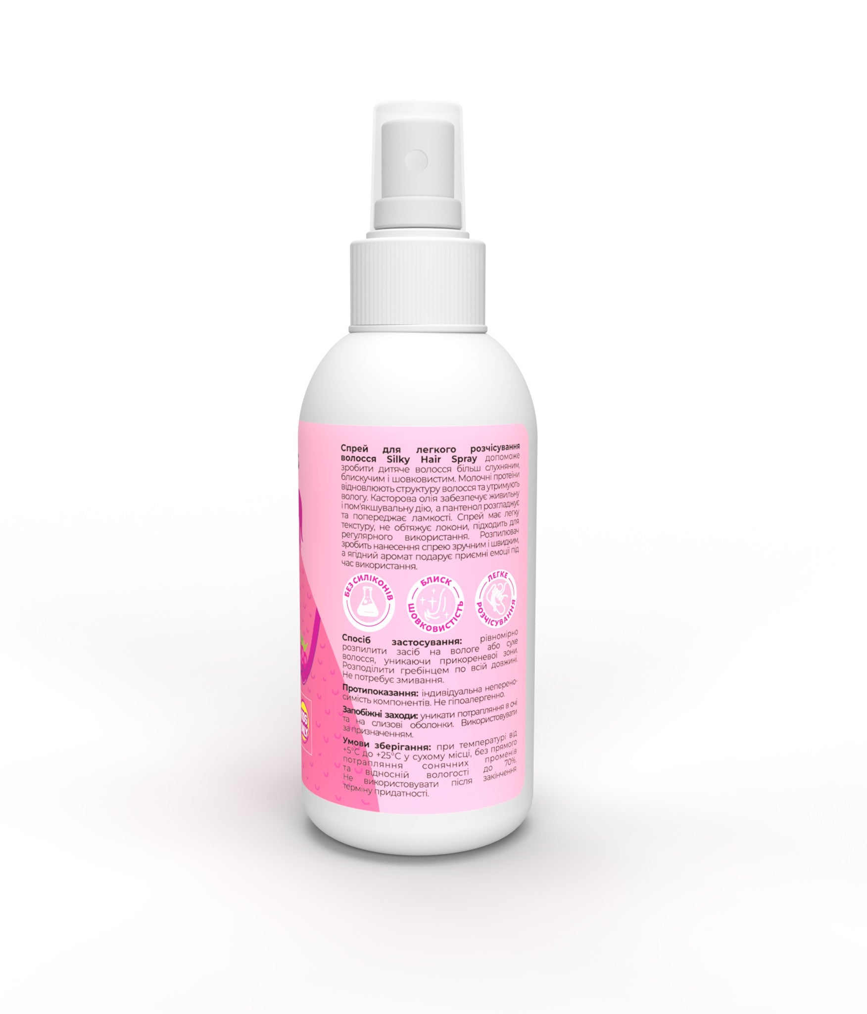 Спрей для легкого расчесывания волос Silky Hair Spray Tink kids 150 мл