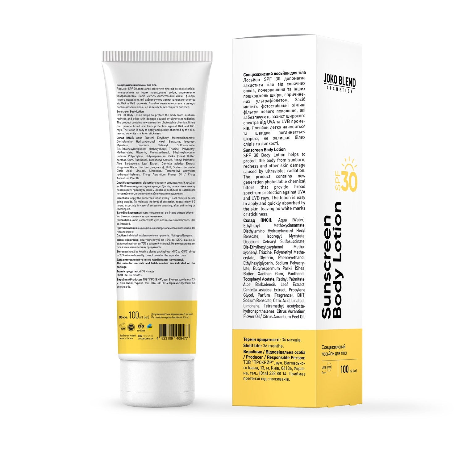 Солнцезащитный лосьон для тела SPF 30 Joko Blend 100 мл