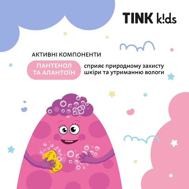 Детский гель для душа Funny Berry Tink kids 300 мл