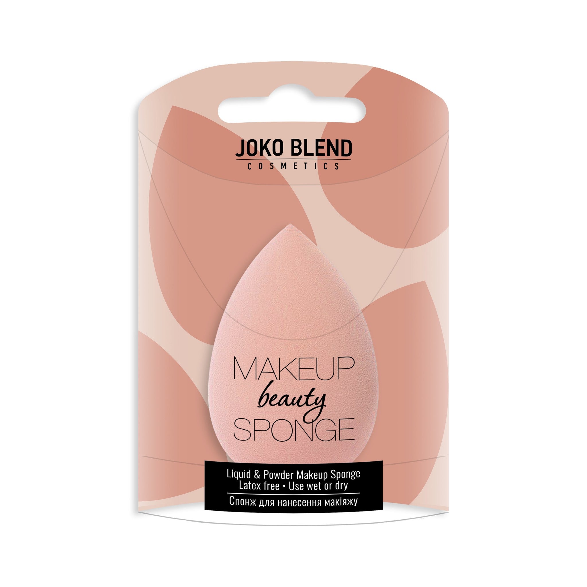 Спонж для макияжа Makeup Beauty Sponge Peach Joko Blend