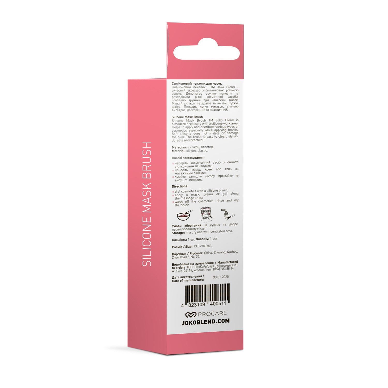 Силиконовая кисть для масок Silicone Mask Brush Joko Blend