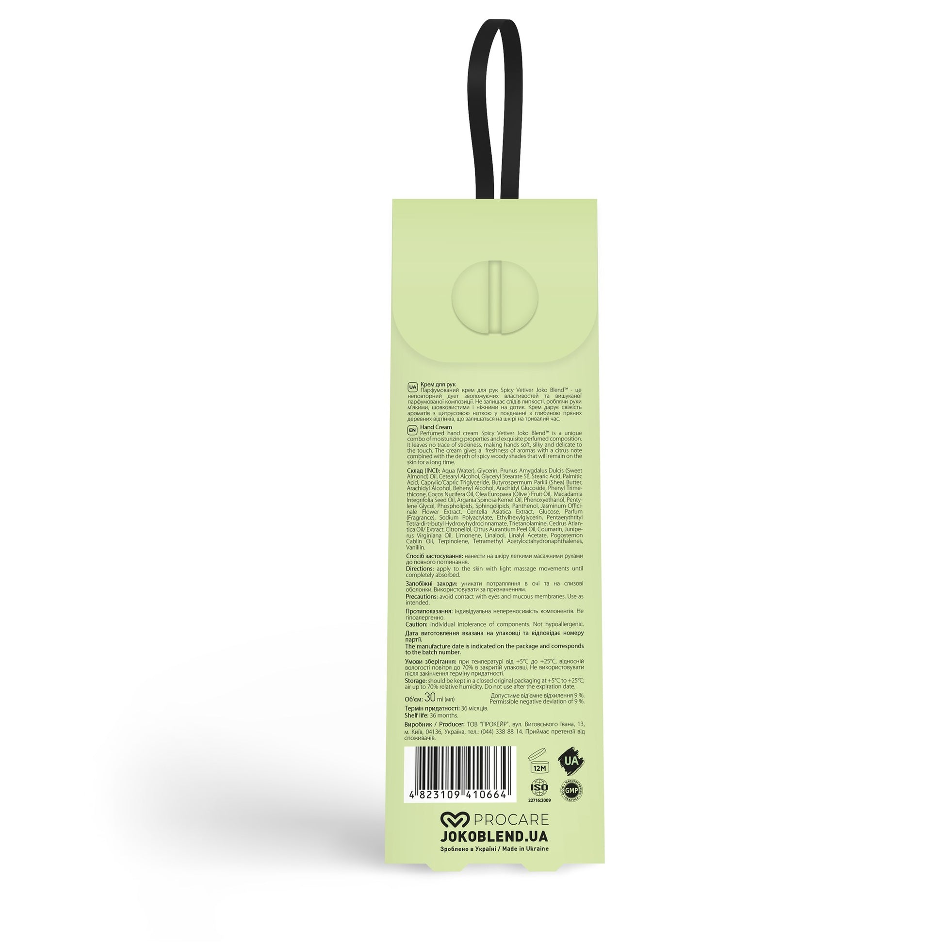 Крем для рук парфюмированный Spicy Vetiver Joko Blend 30 мл