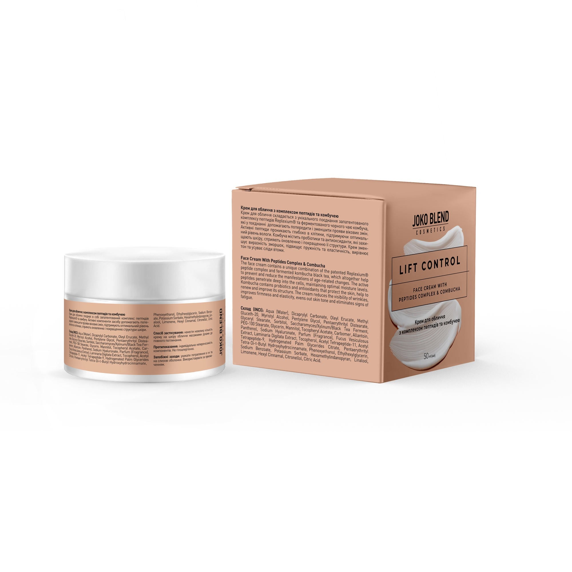 Крем для лица с комплексом пептидов и комбучей Lift Control Joko Blend 50 мл