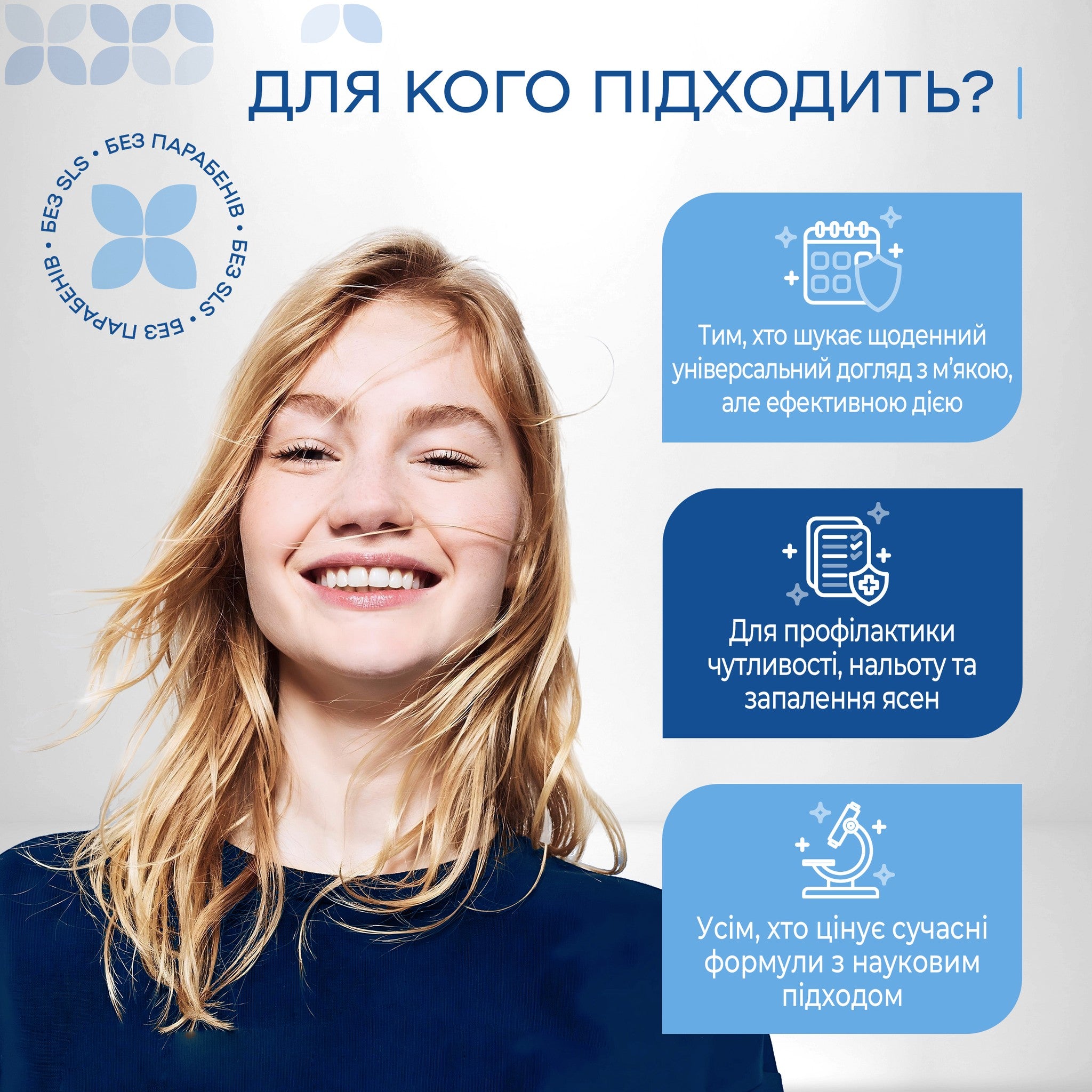 Зубная паста для комплексной защиты на каждый день All-Day Care Medosan 75 мл