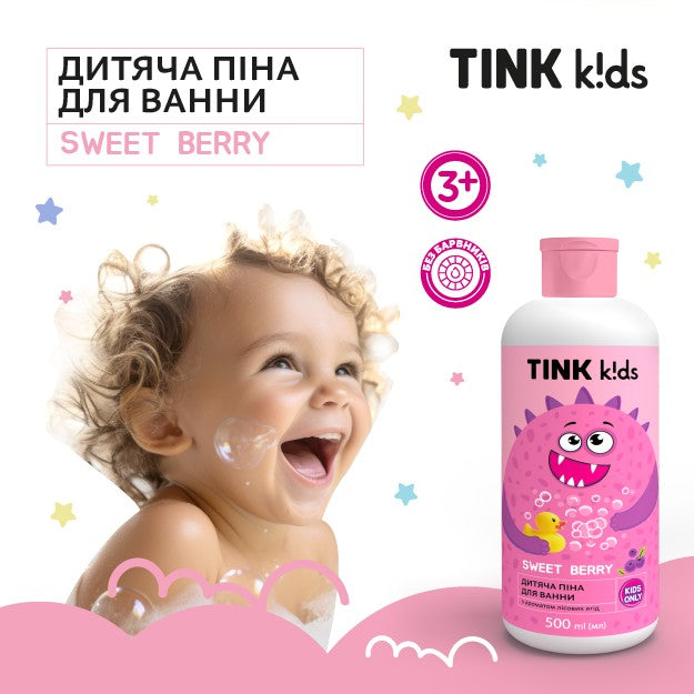 Детская пена для ванны Sweet Berry Tink kids 500 мл