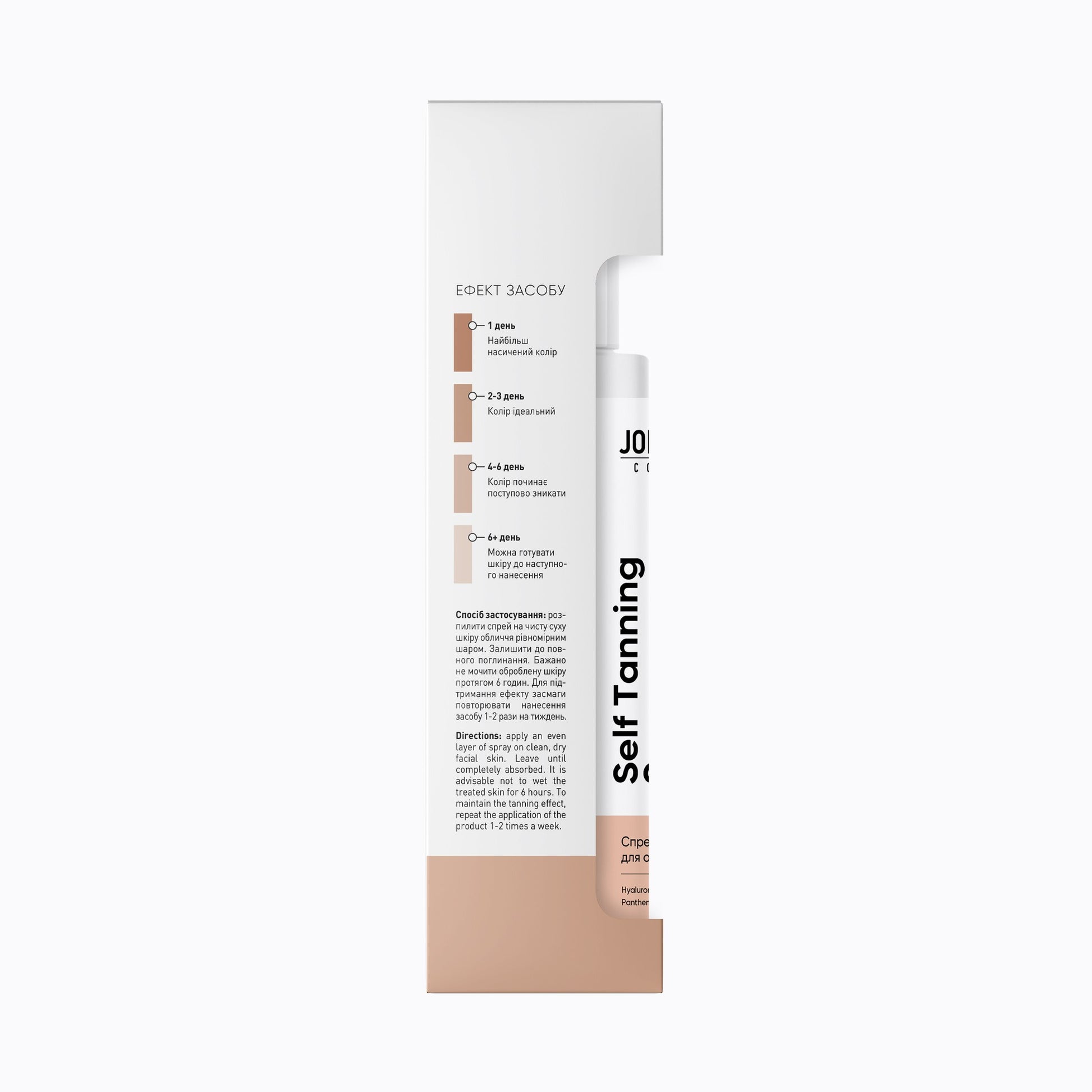 Спрей-автозагар для лица Self Tanning Spray Joko Blend 100 мл