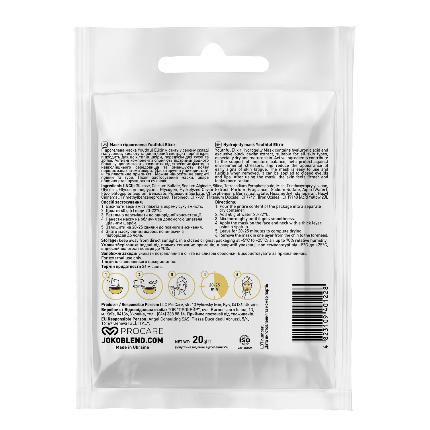 Маска гидрогелевая Youthful Elixir Joko Blend 20 г