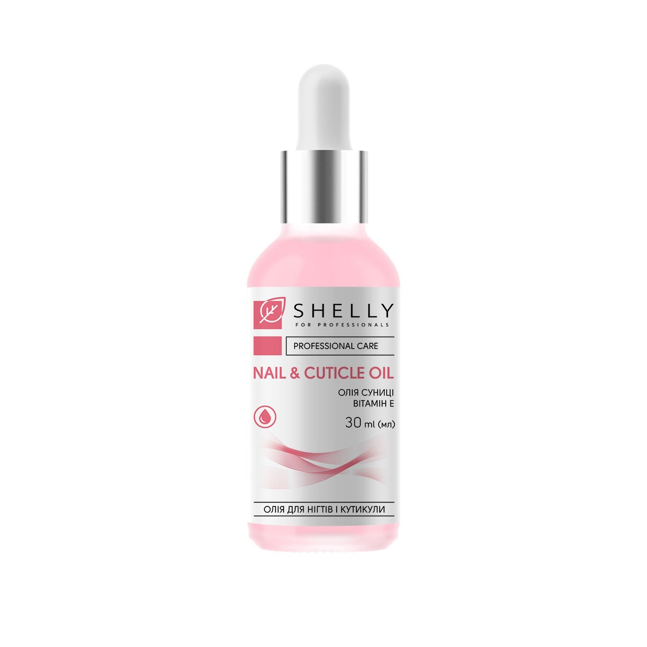 Масло для ногтей и кутикулы с экстрактом земляники и витамином Е Shelly 30 мл