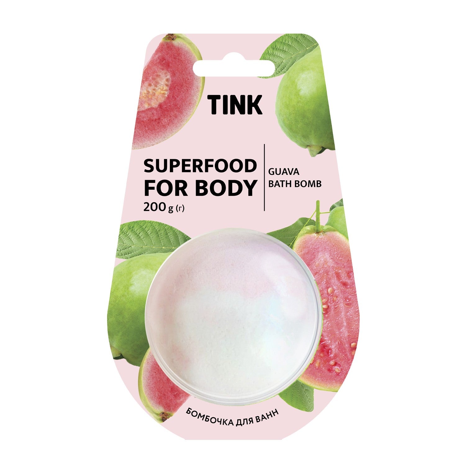 Бомбочка-гейзер для ванн Guava Tink 200 г