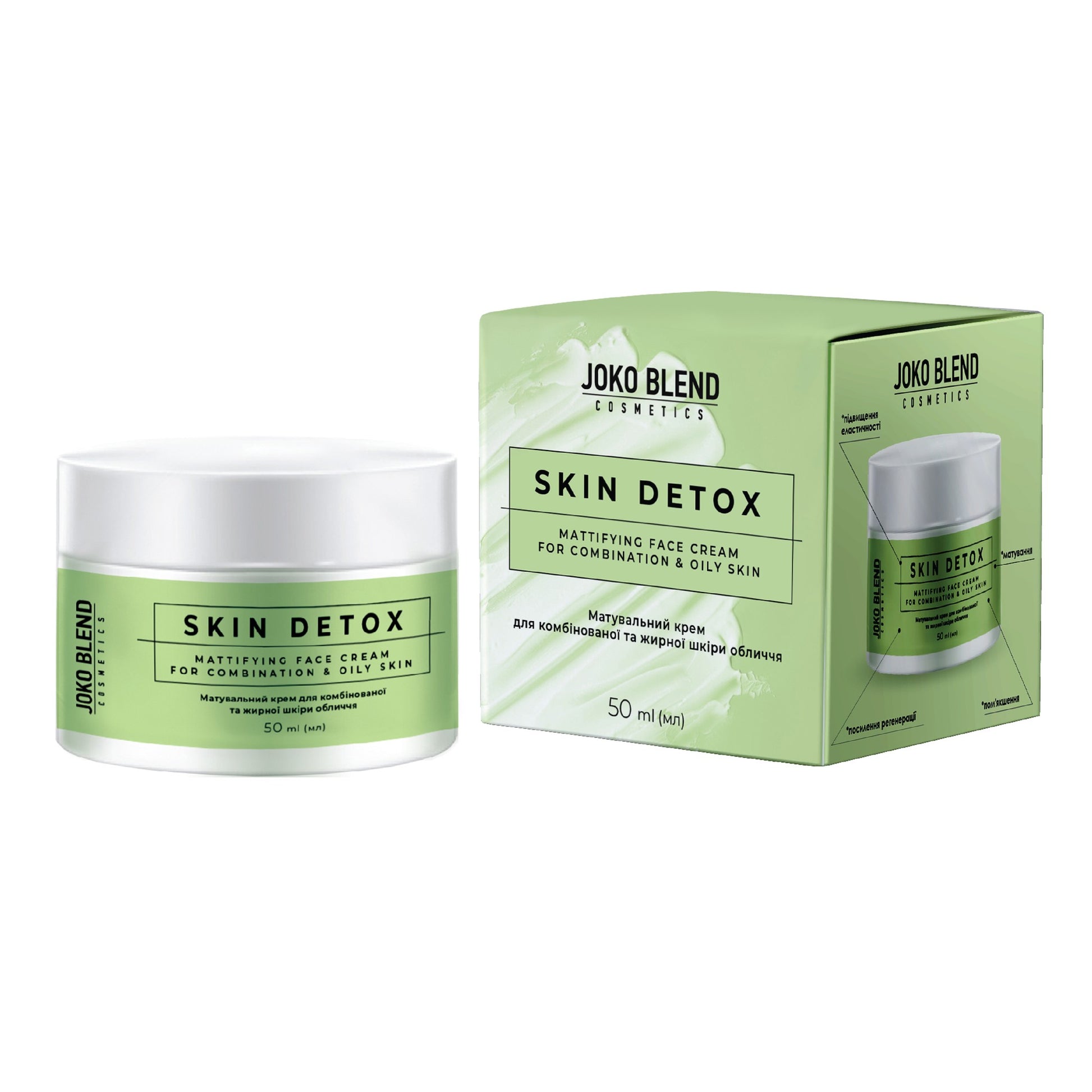Крем для комбинированной и жирной кожи лица Skin Detox Joko Blend 50 мл