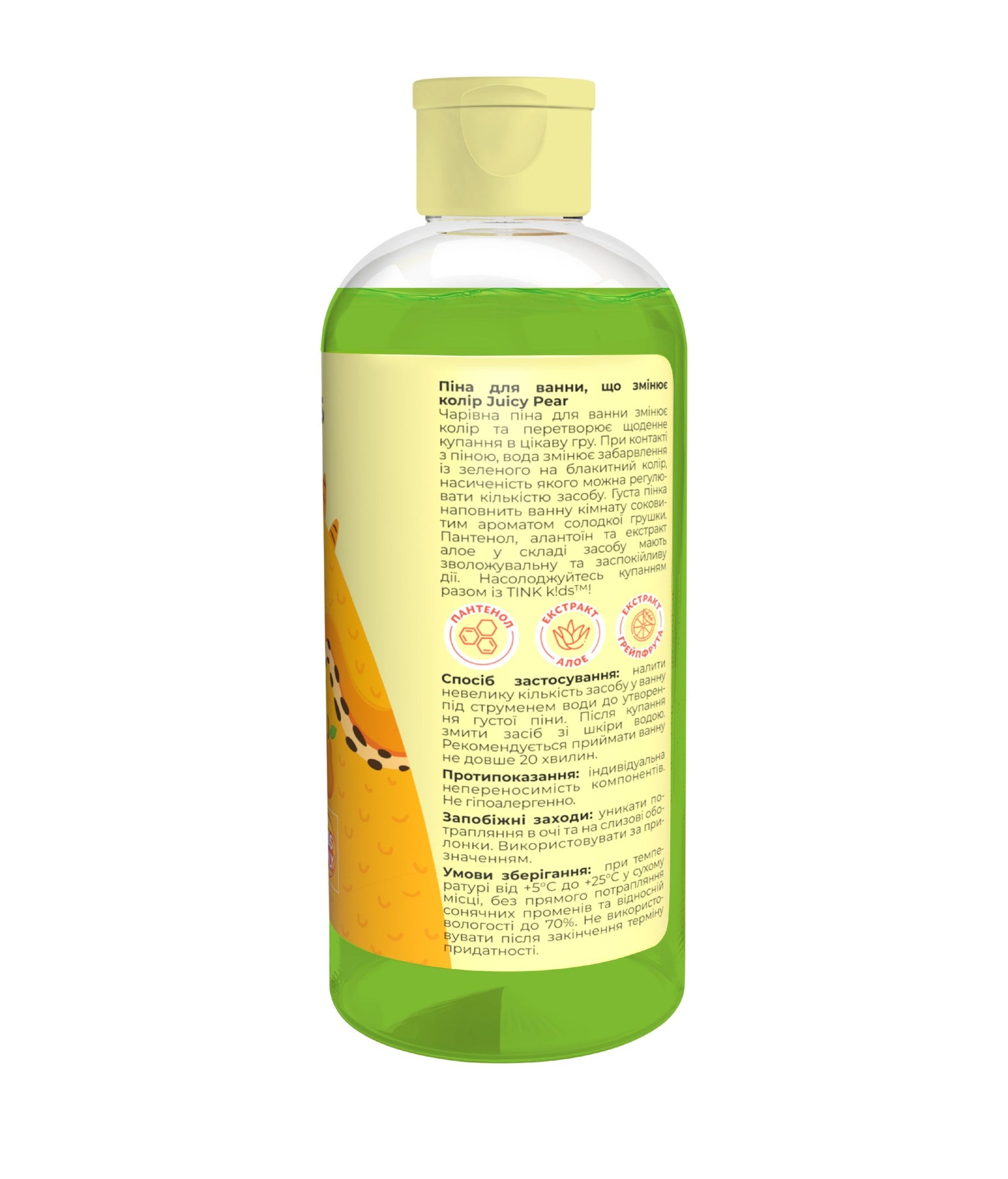 Пена для ванны, изменяющая цвет Juicy Pear Tink kids 300 мл