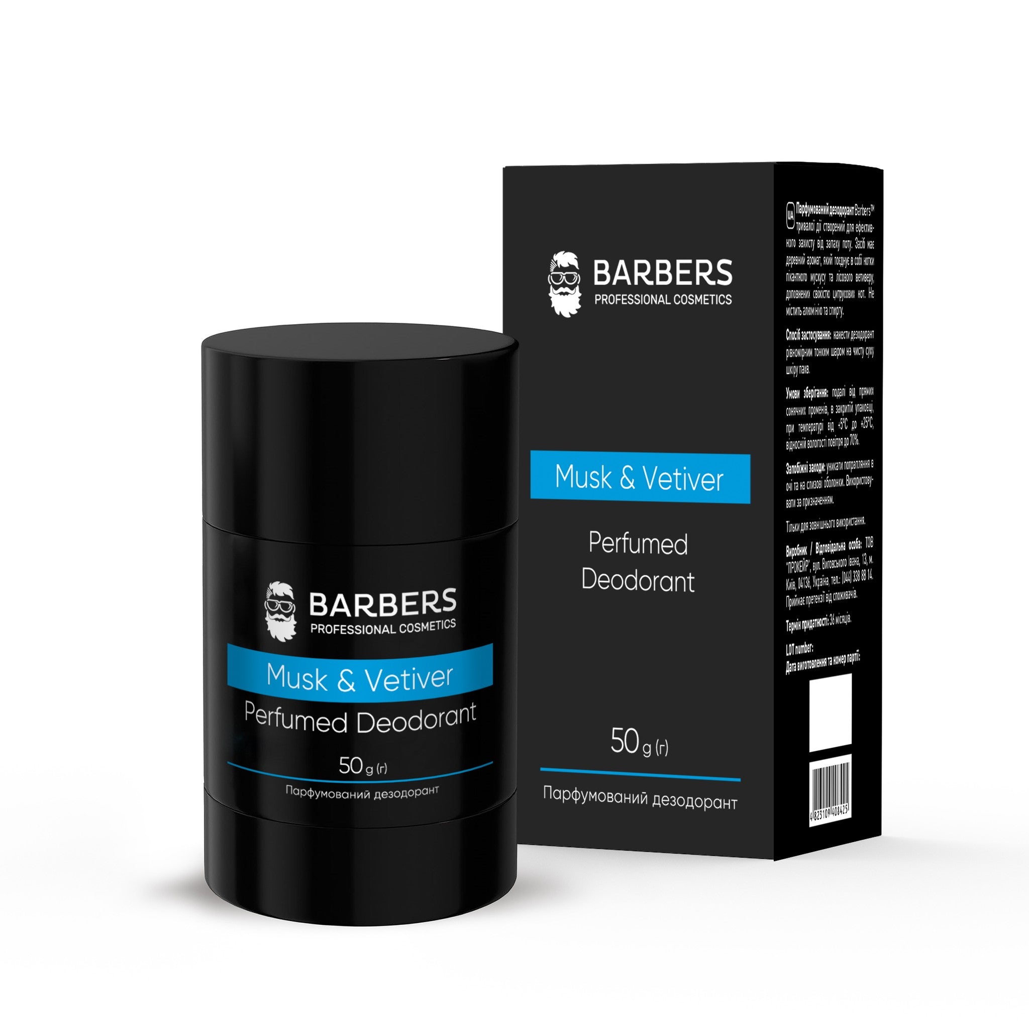 Парфюмированный дезодорант Barbers Musk & Vetiver 50 г