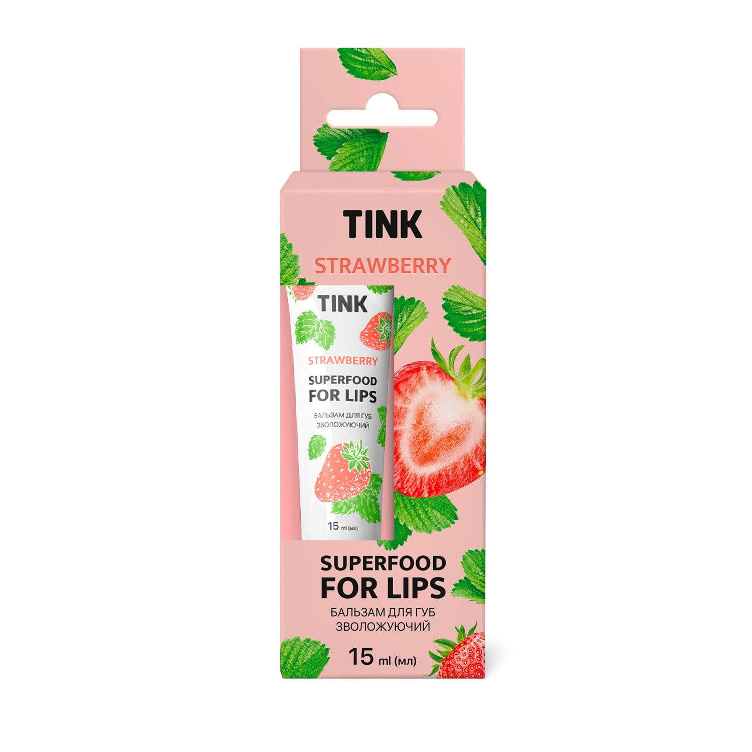 Сияющий бальзам для губ Strawberry Tink 15 мл