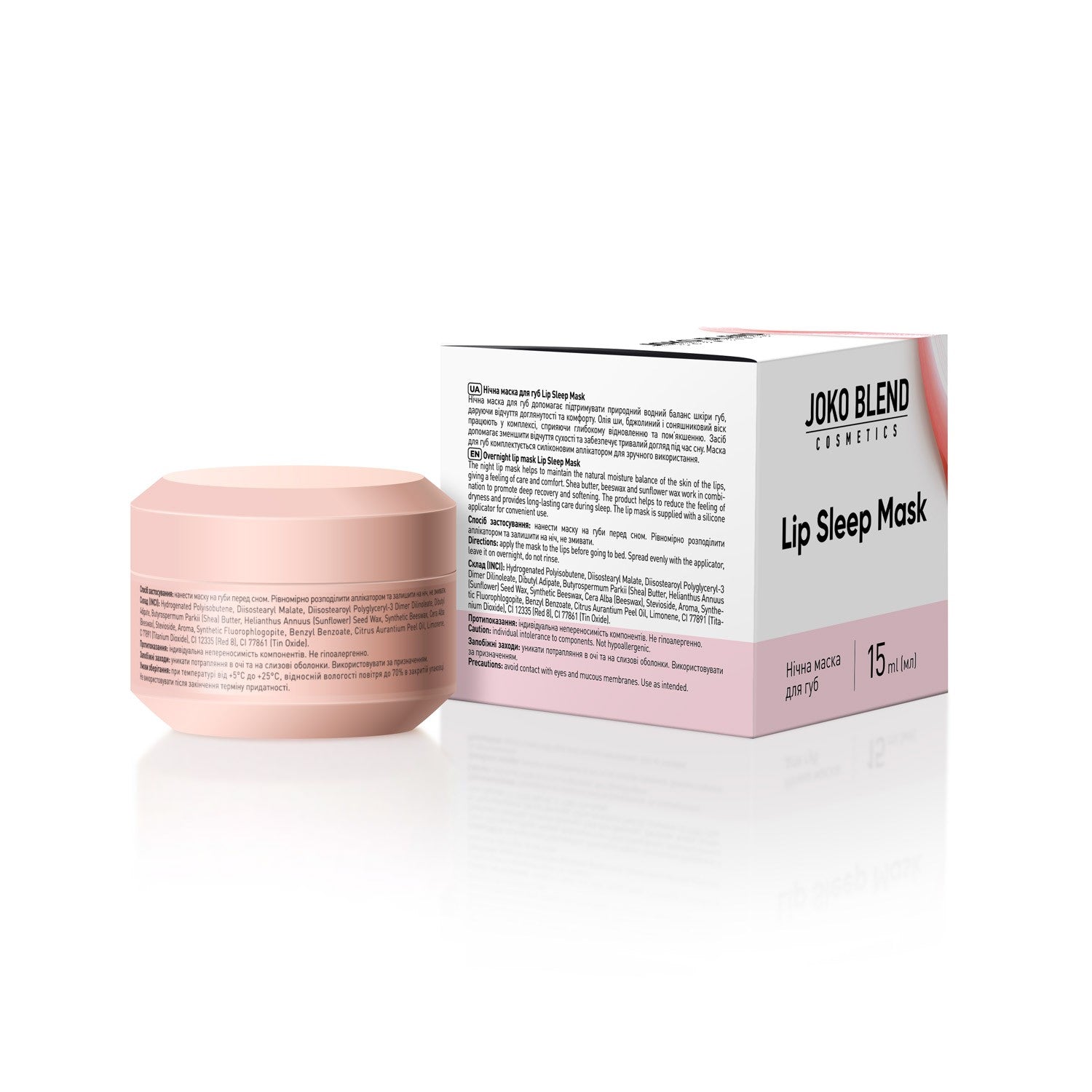 Ночная маска для губ Lip Sleep Mask Joko Blend 15 мл