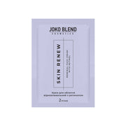 Крем для лица восстанавливающий с ретинолом Skin Renew Joko Blend 2 мл