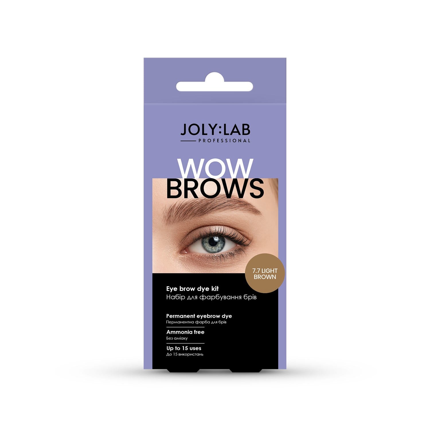 Набор для окрашивания бровей Wow Brows 7.7