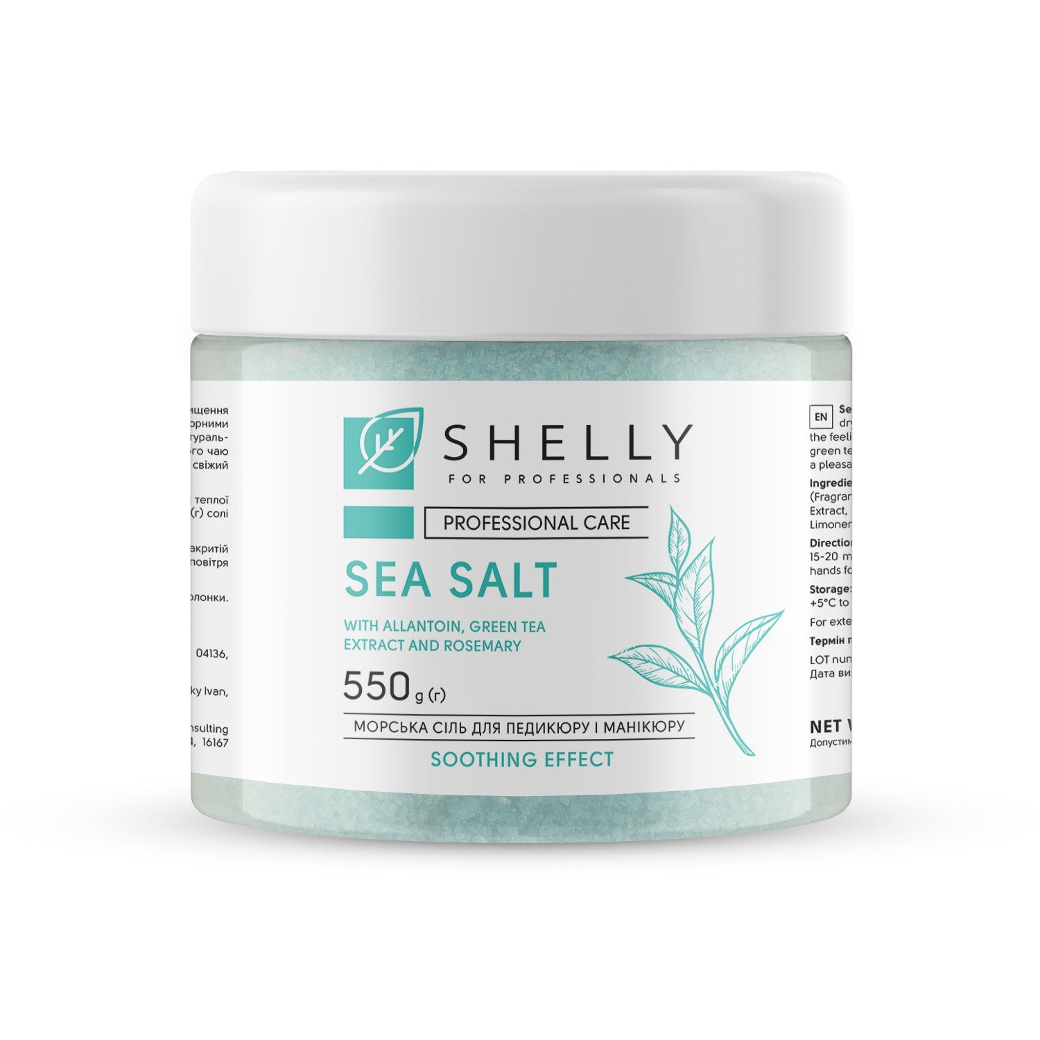 Соль для ванн с аллантоином, экстрактом зеленого чая и розмарина Shelly 550 г