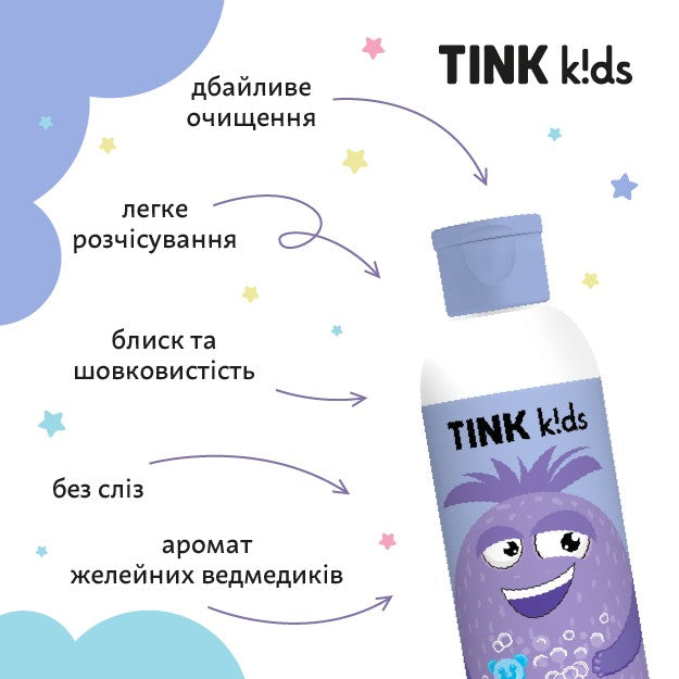 Шампунь-бальзам 2 в1 Gummy Bears Tink kids 300 мл