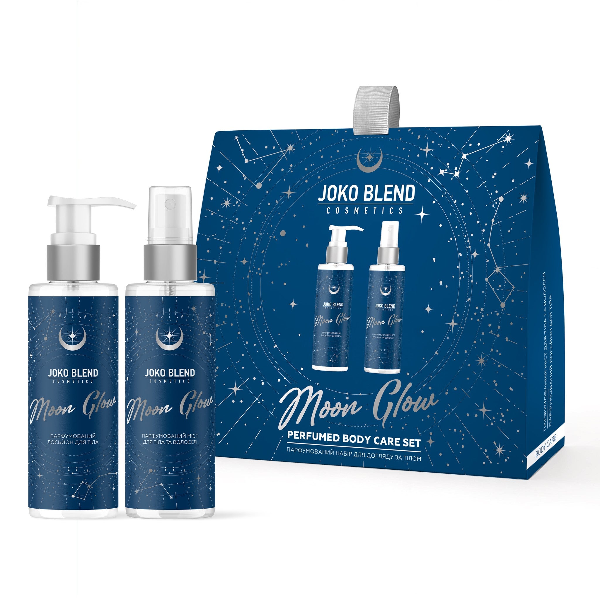 Парфюмированный набор для ухода за телом Moon Glow Joko Blend