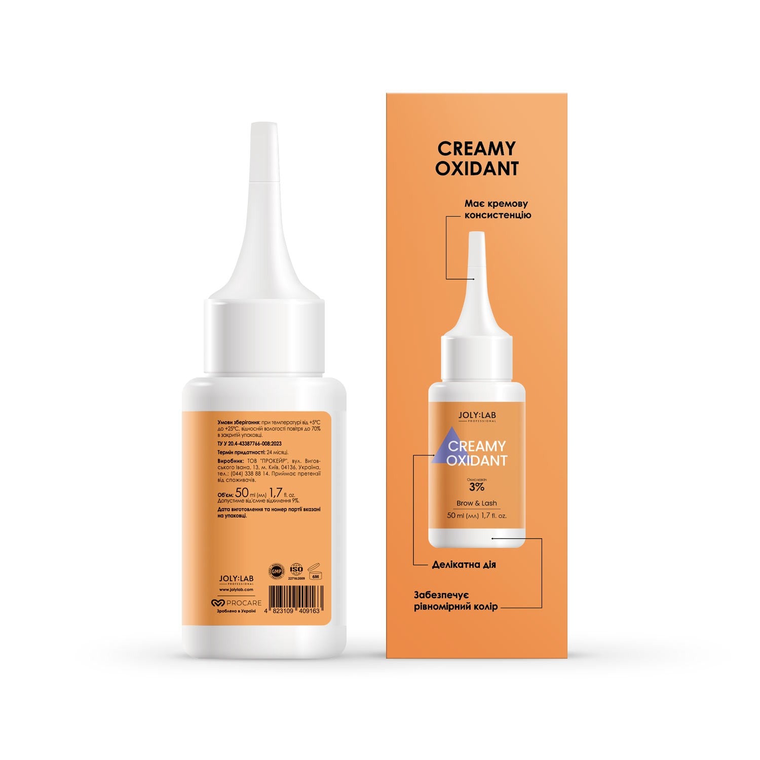 Окислитель 3% Creamy Oxidant Joly:Lab 50 мл