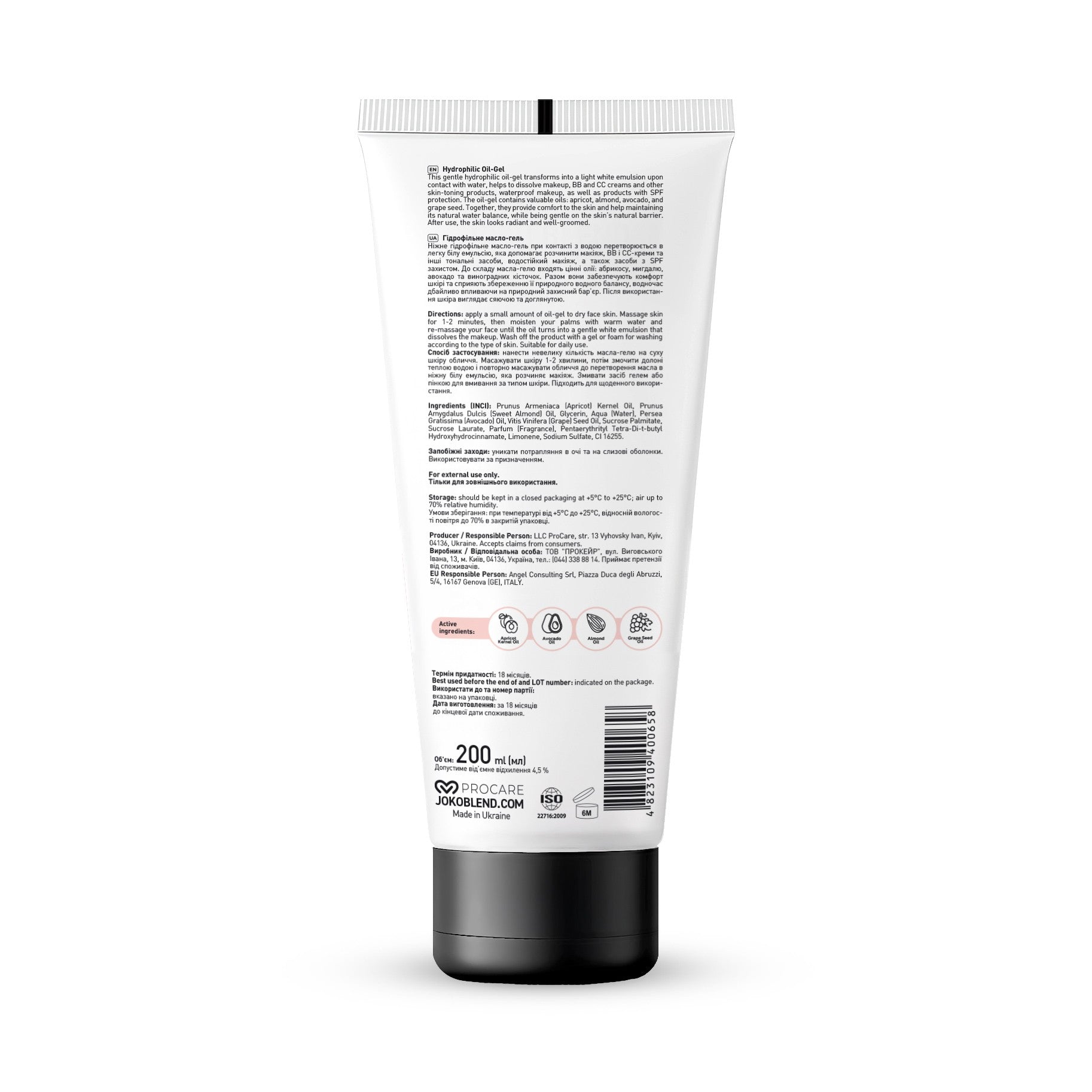 Гидрофильное масло-гель Hydrophilic Cleansing Oil-Gel Joko Blend 200 мл