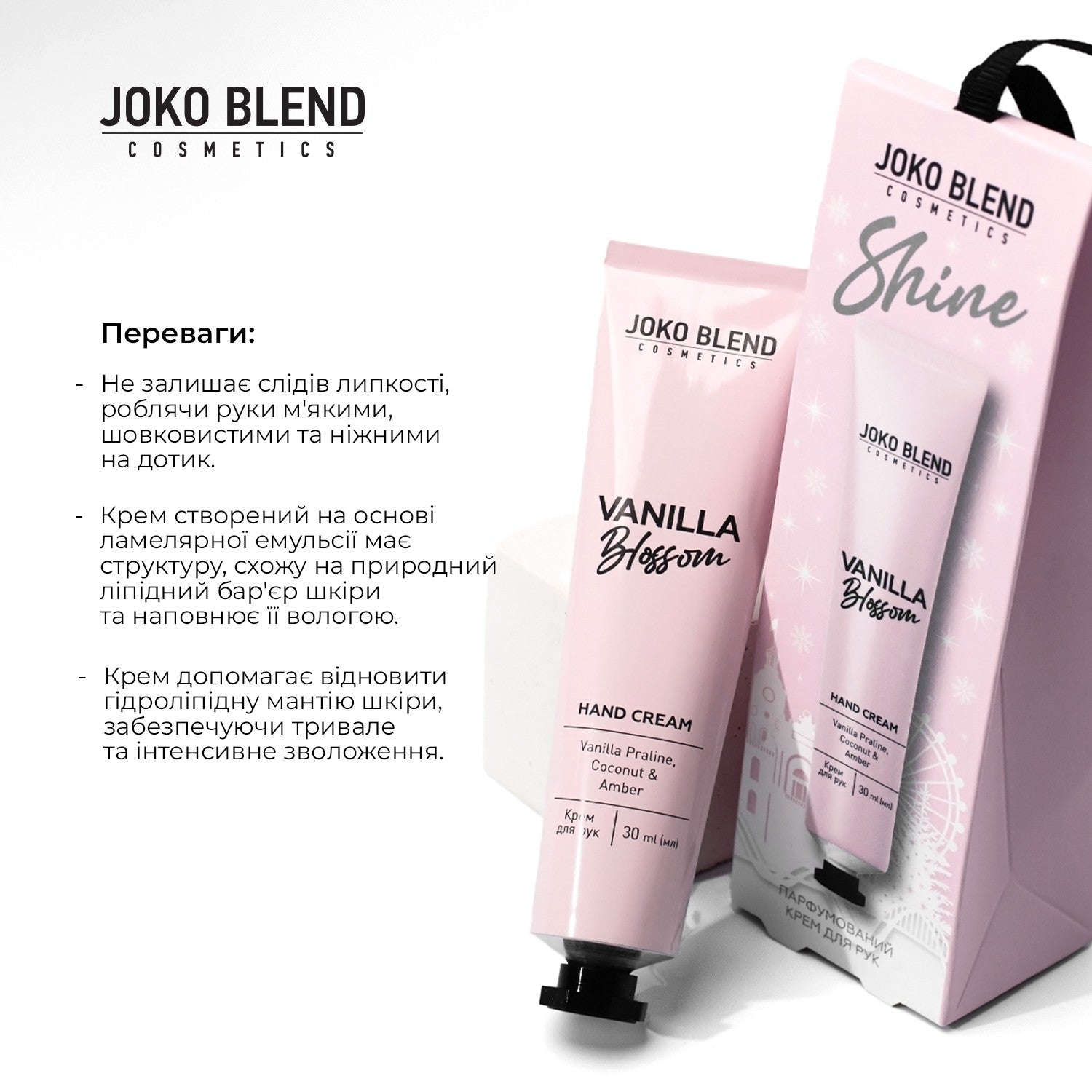 Крем для рук парфюмированный Vanilla Blossom Joko Blend 30 мл