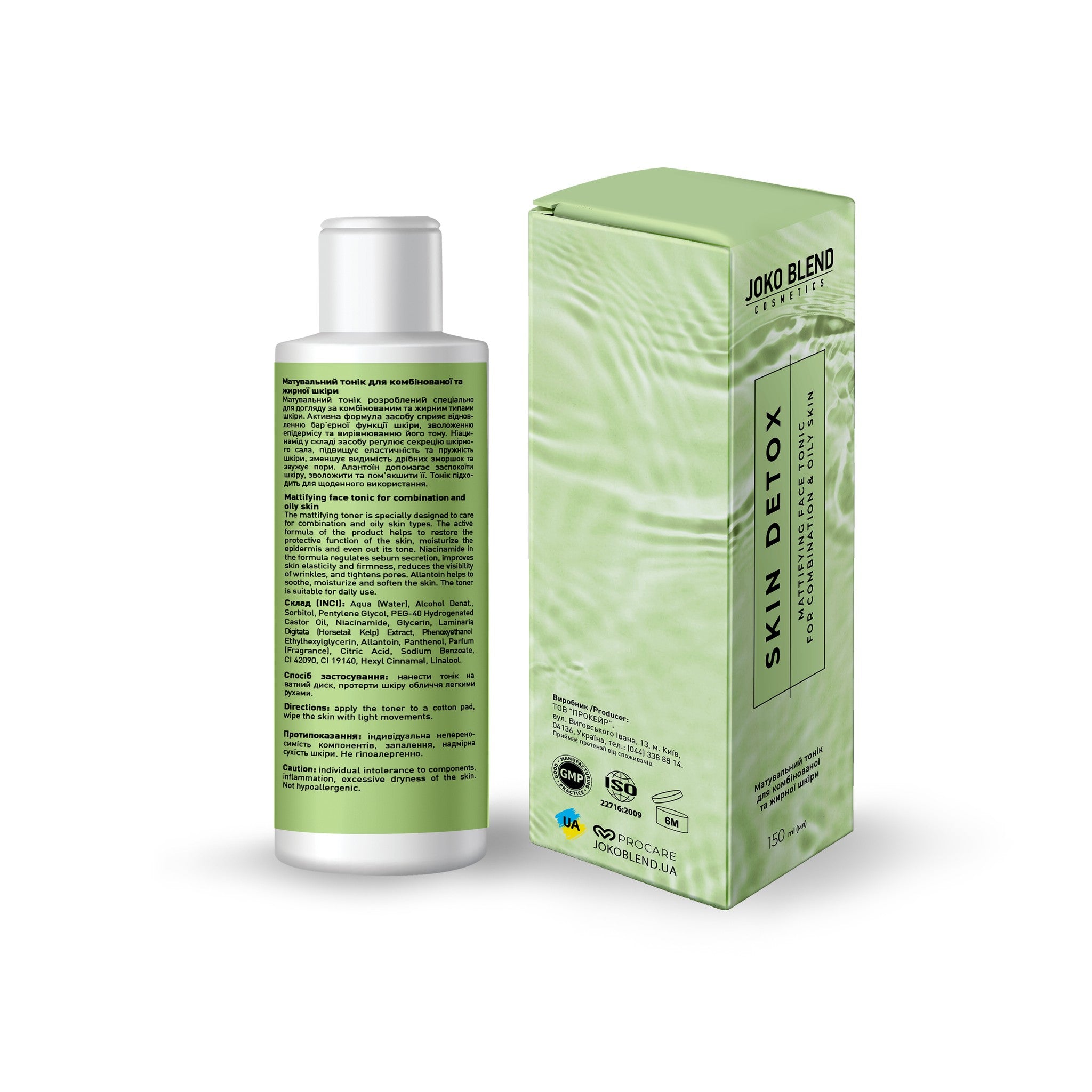 Матирующий тоник для комбинированной и жирной кожи Skin Detox Joko Blend 150 мл