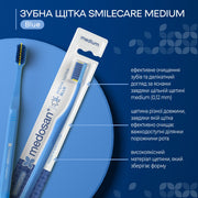 Зубная щетка SmileCare Medium Blue Medosan