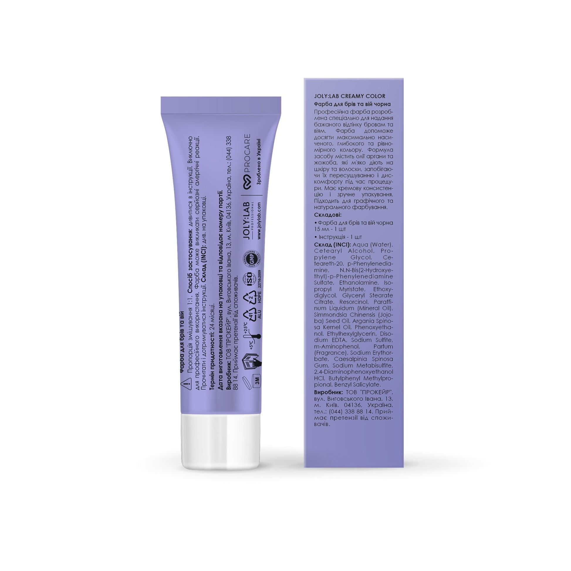Краска для бровей и ресниц черная Creamy Color Joly:Lab 15 мл