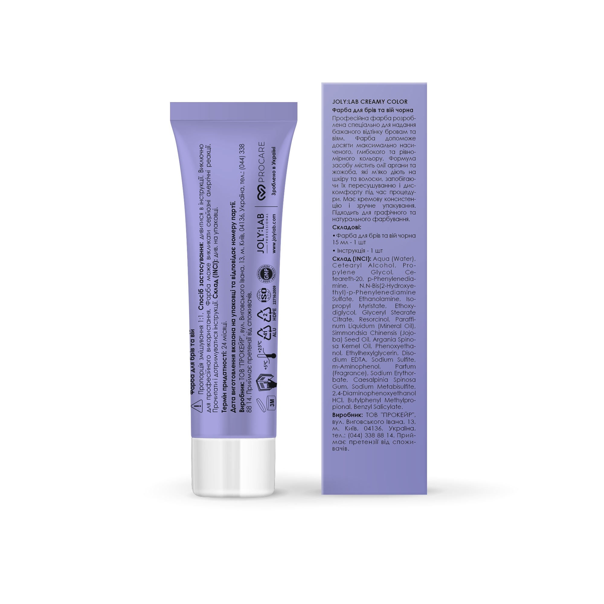Краска для бровей и ресниц черная Creamy Color Joly:Lab 15 мл