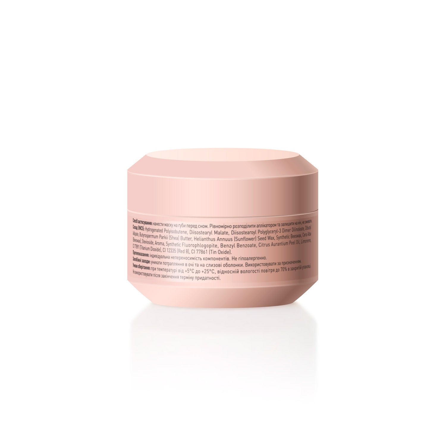Ночная маска для губ Lip Sleep Mask Joko Blend 15 мл