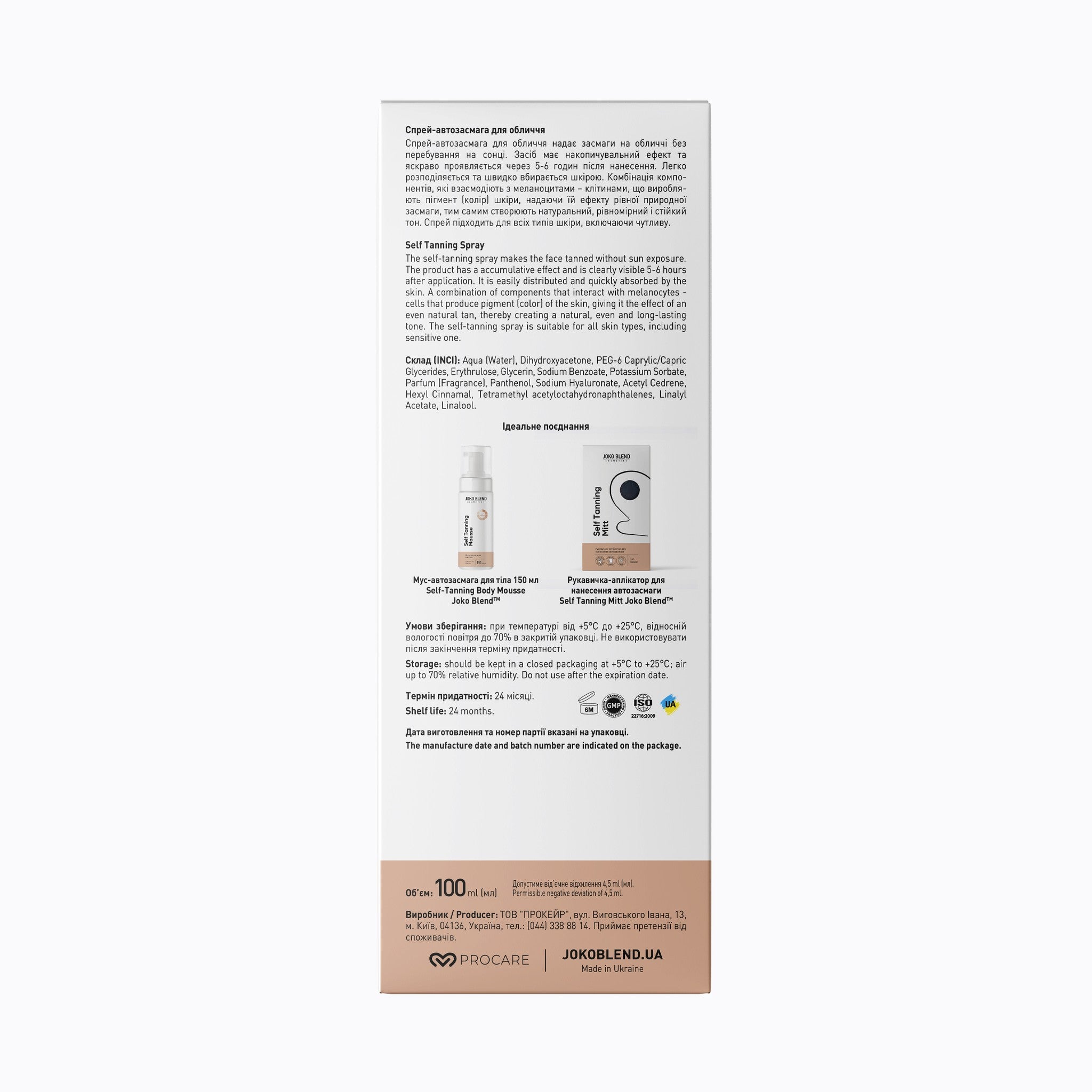 Спрей-автозагар для лица Self Tanning Spray Joko Blend 100 мл