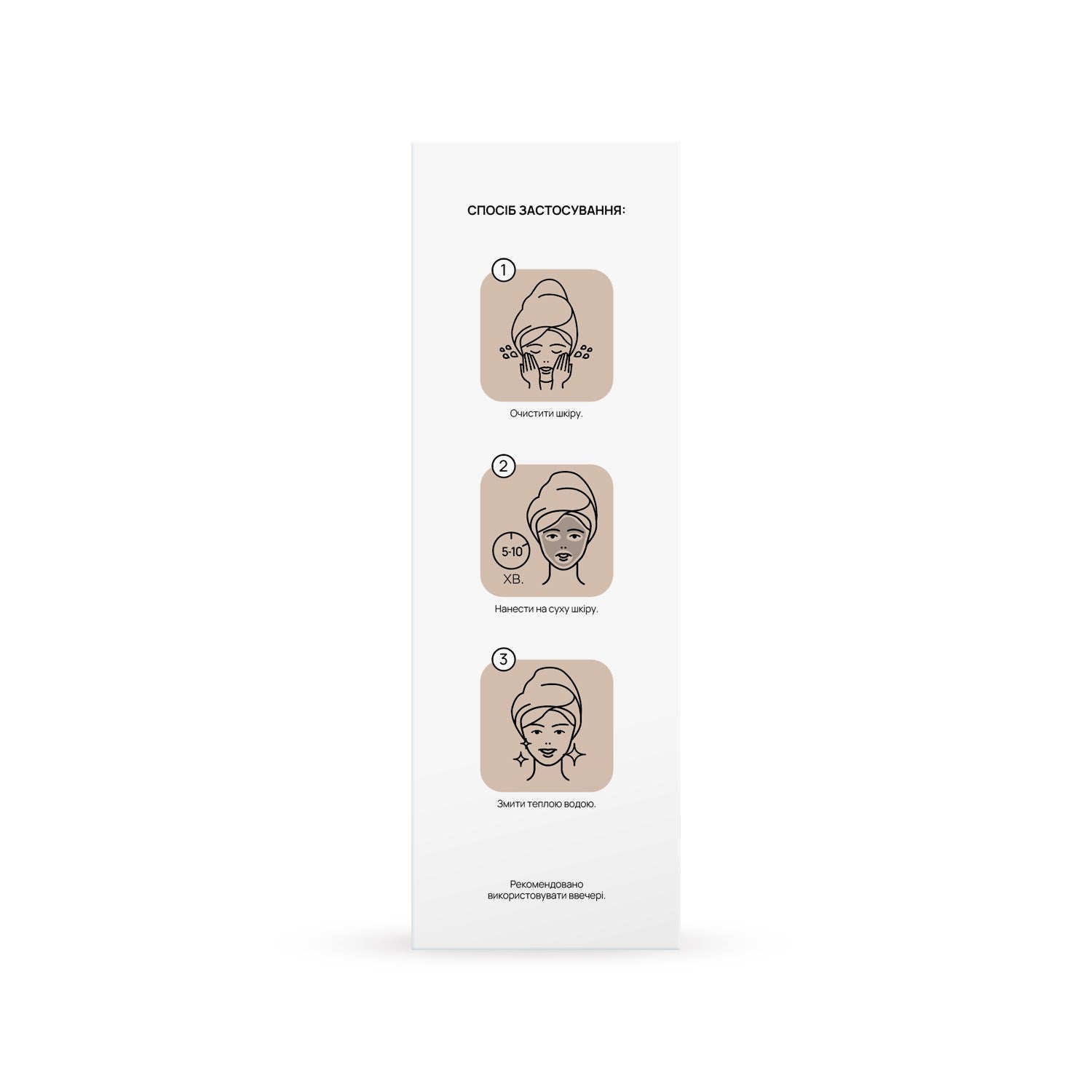 Обновляющий феруловый пилинг Renewing Ferulic Peel RECARE 30 мл