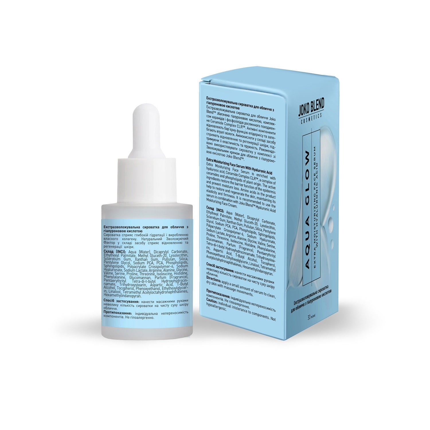Экстраувлажняющая сыворотка для лица с гиалуроновой кислотой Aqua Glow Joko Blend 30 мл
