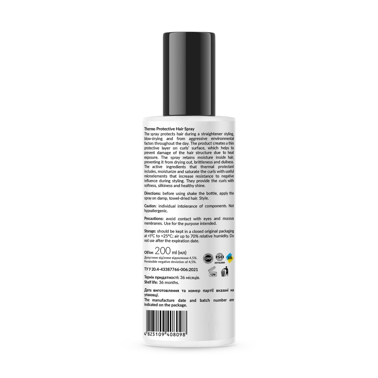 Термозащита для волос Thermo Protective Hair Spray Tink 200 мл