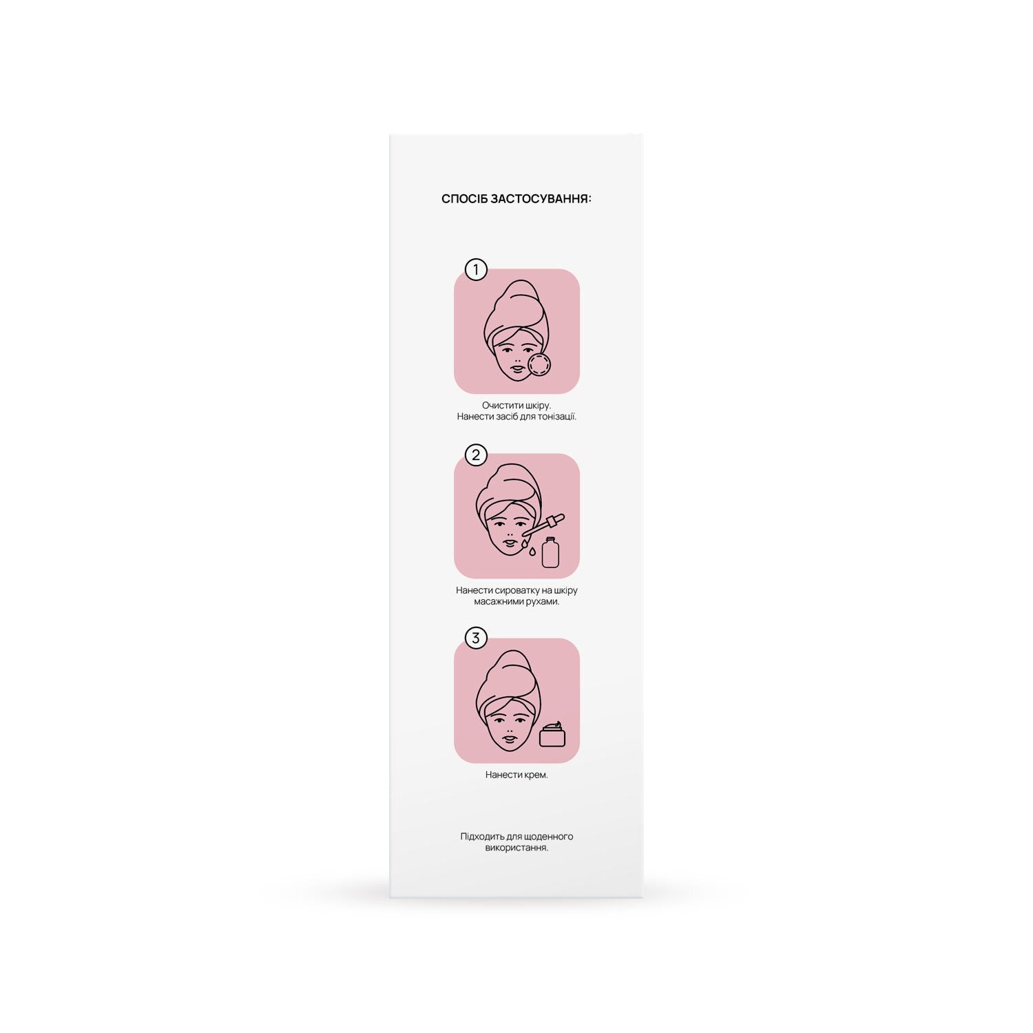 Сыворотка со спикулами, центеллой и пребиотиками Centella Biome Spicule Serum RECARE 30 мл