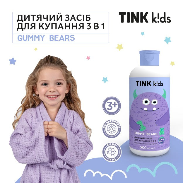 Детское средство для купания 3 в 1 Gummy Bears Tink kids 500 мл