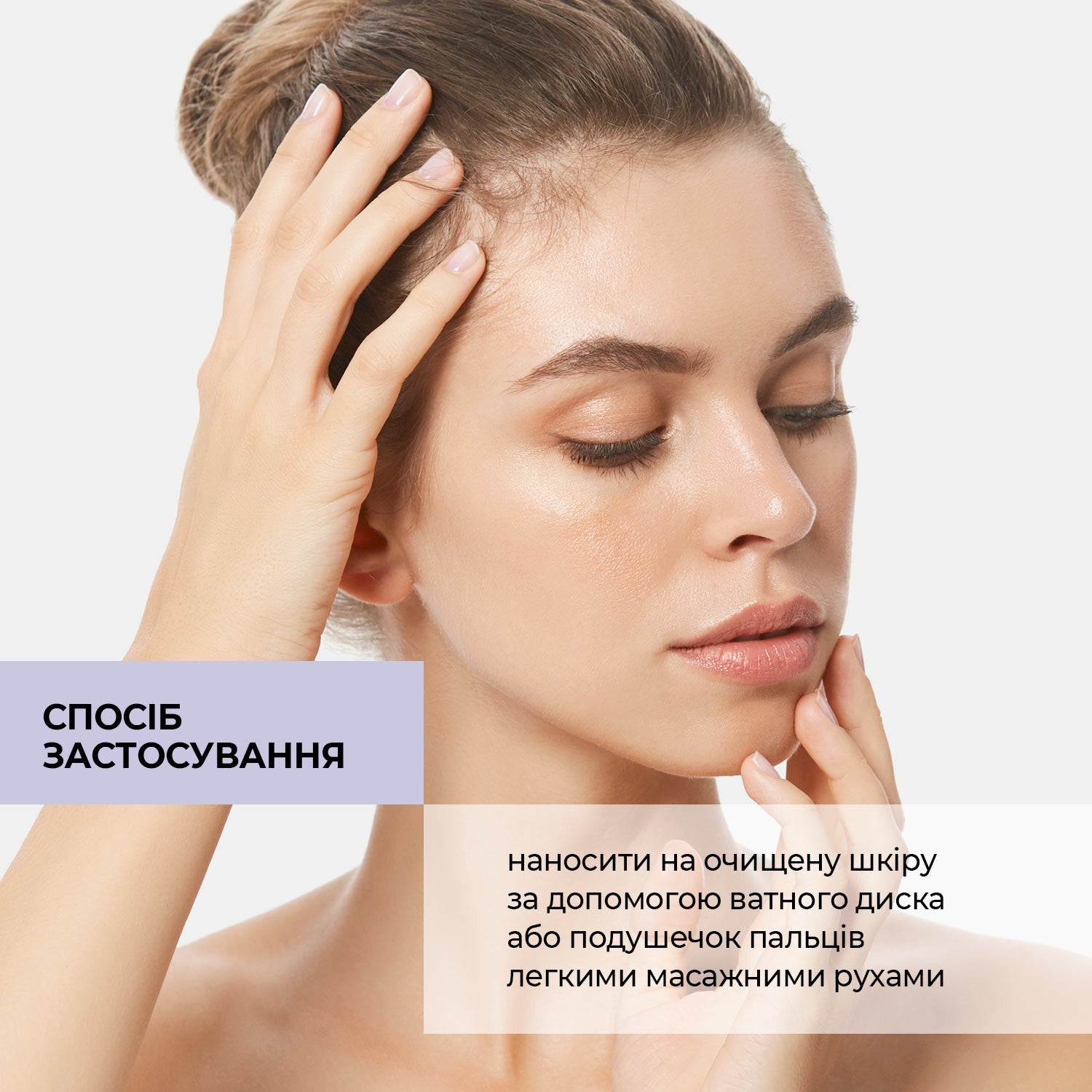 Тонер для лица восстанавливающий Skin Renew Joko Blend 150 мл