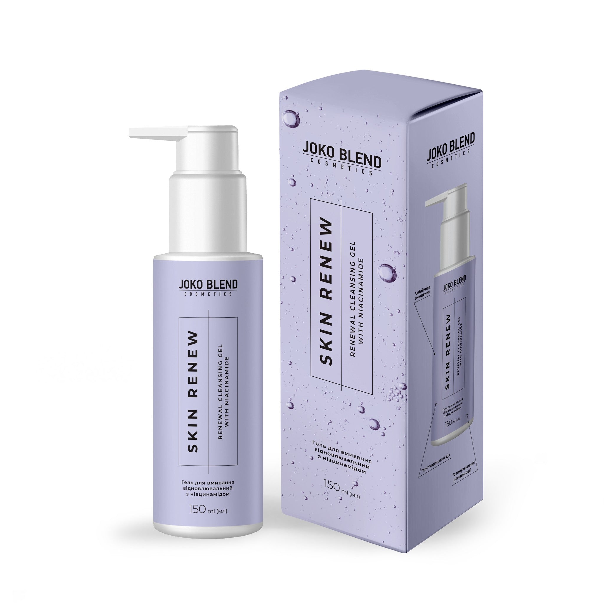 Гель для умывания восстанавливающий Skin Renew Joko Blend 150 мл