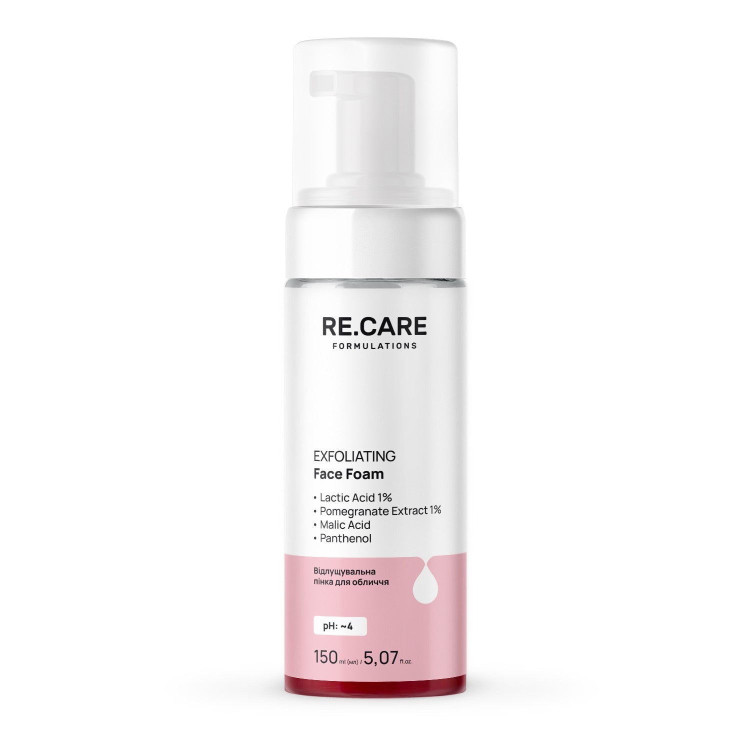 Отшелушивающая пенка для лица Exfoliating Face foam RECARE 150 мл