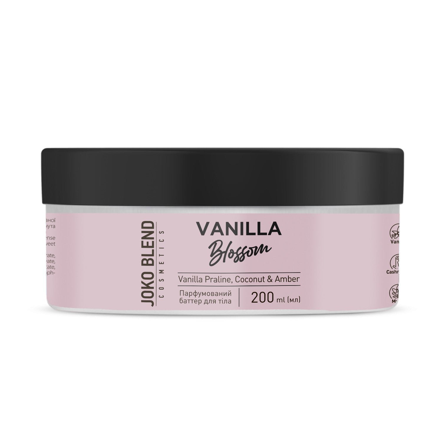 Парфюмированный баттер для тела Vanilla Blossom Joko Blend 200 мл