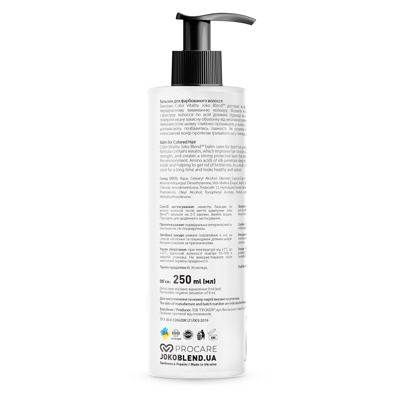 Бальзам для окрашенных волос Color Vitality Joko Blend 250 мл